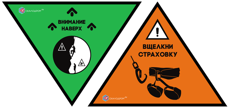 Belay gates are simple and reliable