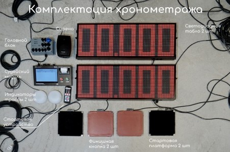 SK.RU24New_26