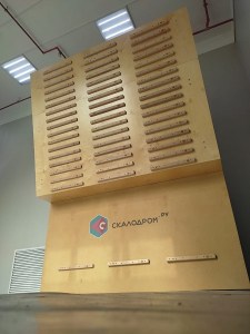 kampusbord_21